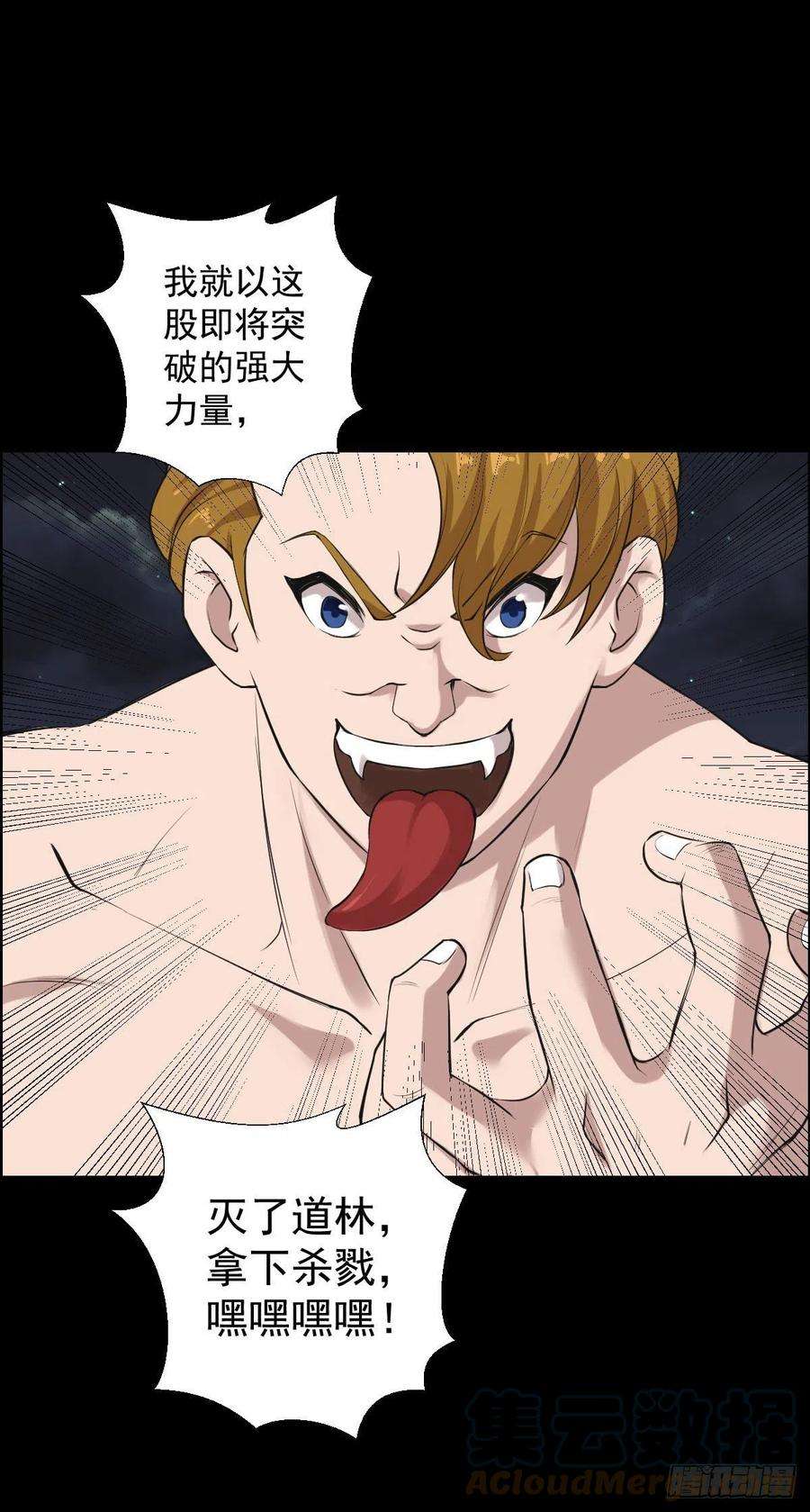 人类圈养计划一步棋 二