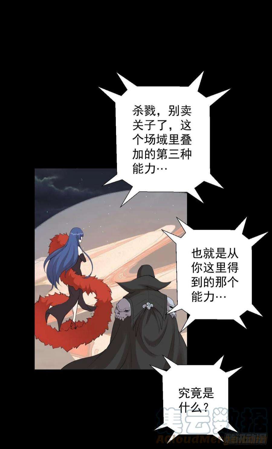 人类圈养计划一步棋 二