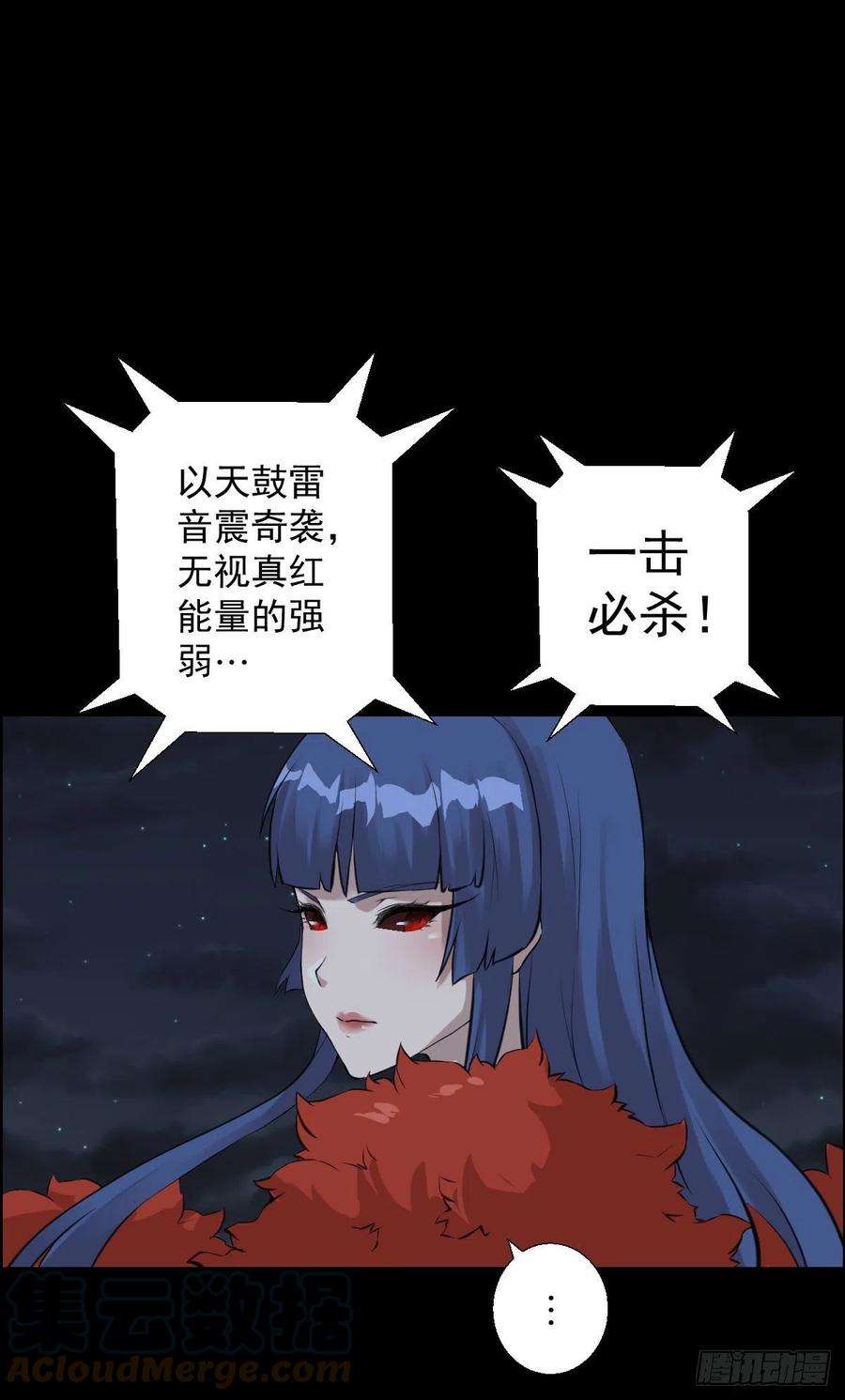 人类圈养计划道林的战术