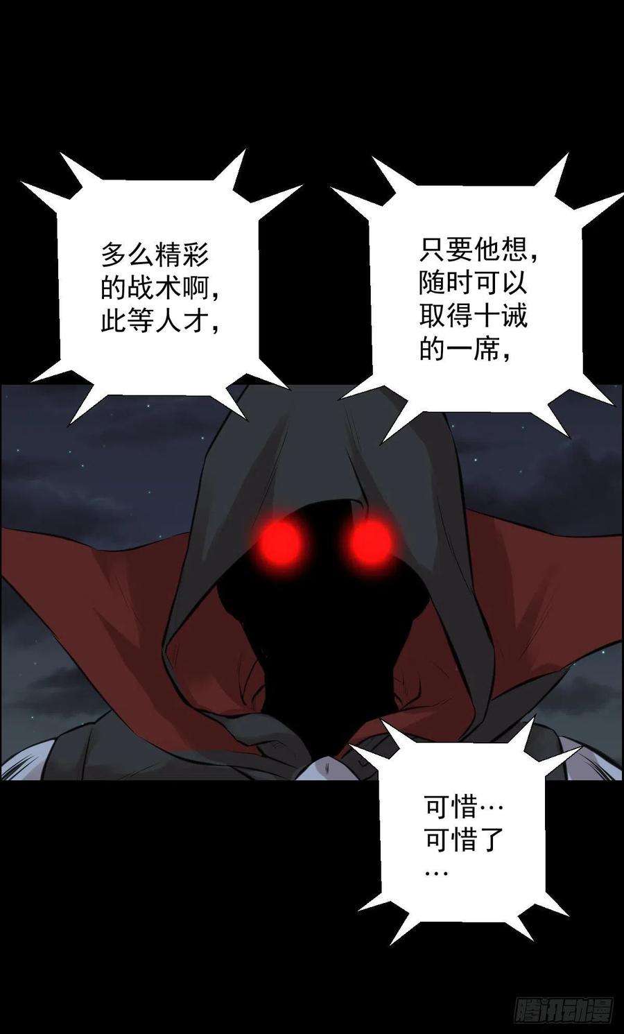 人类圈养计划道林的战术
