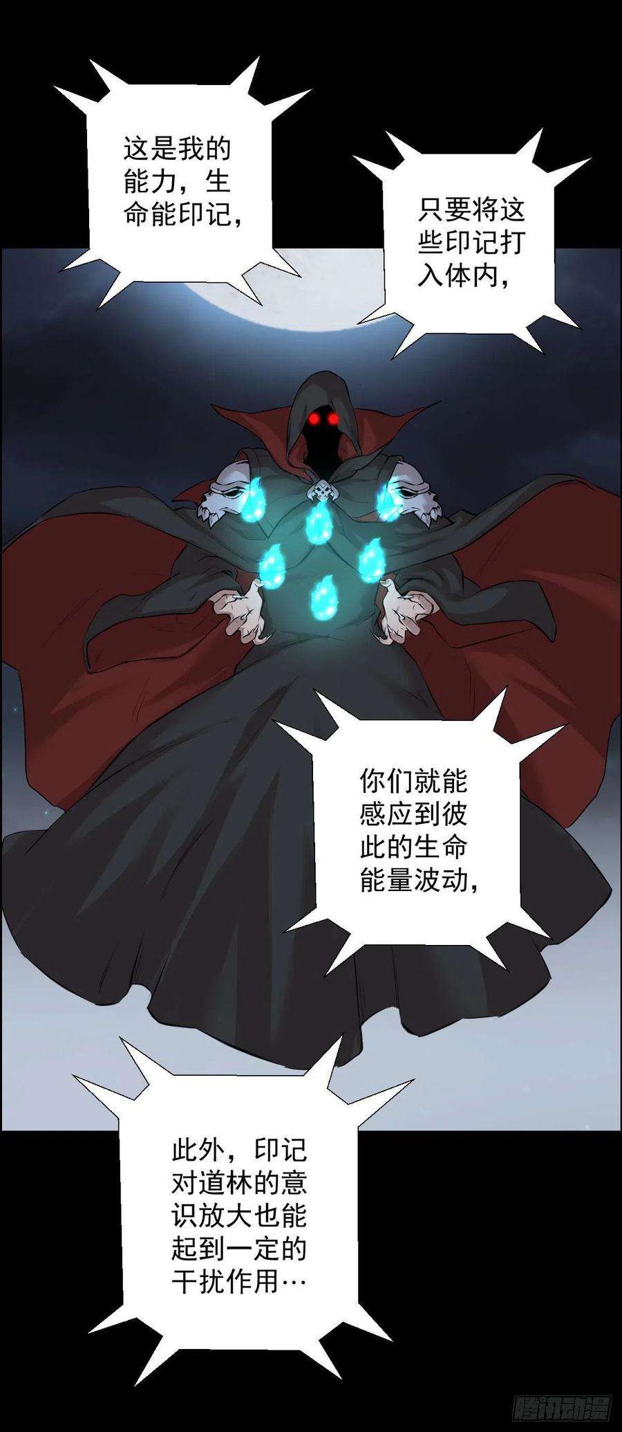 人类圈养计划道林的战术