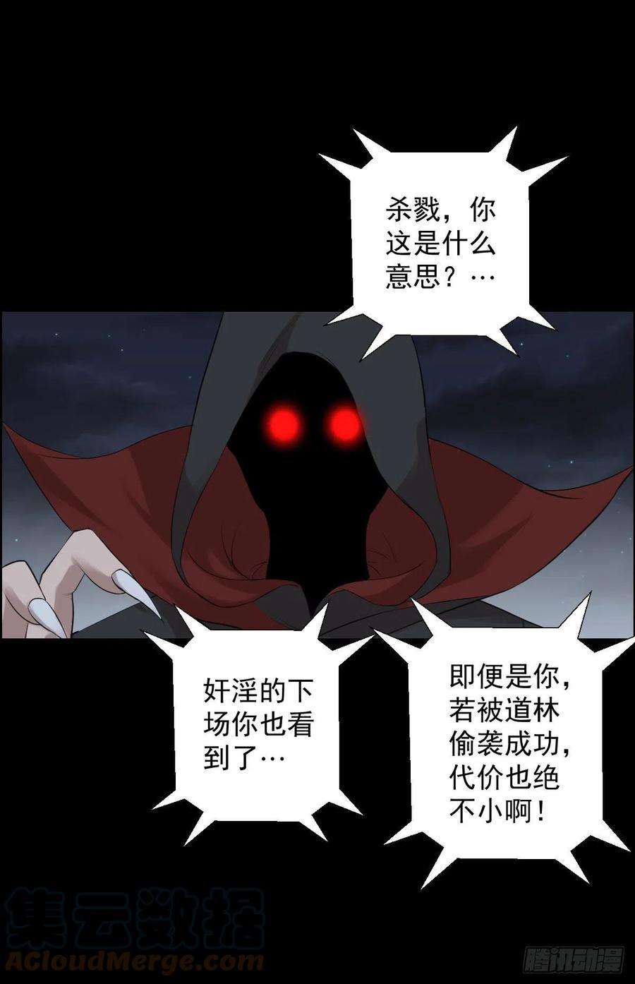 人类圈养计划道林的战术