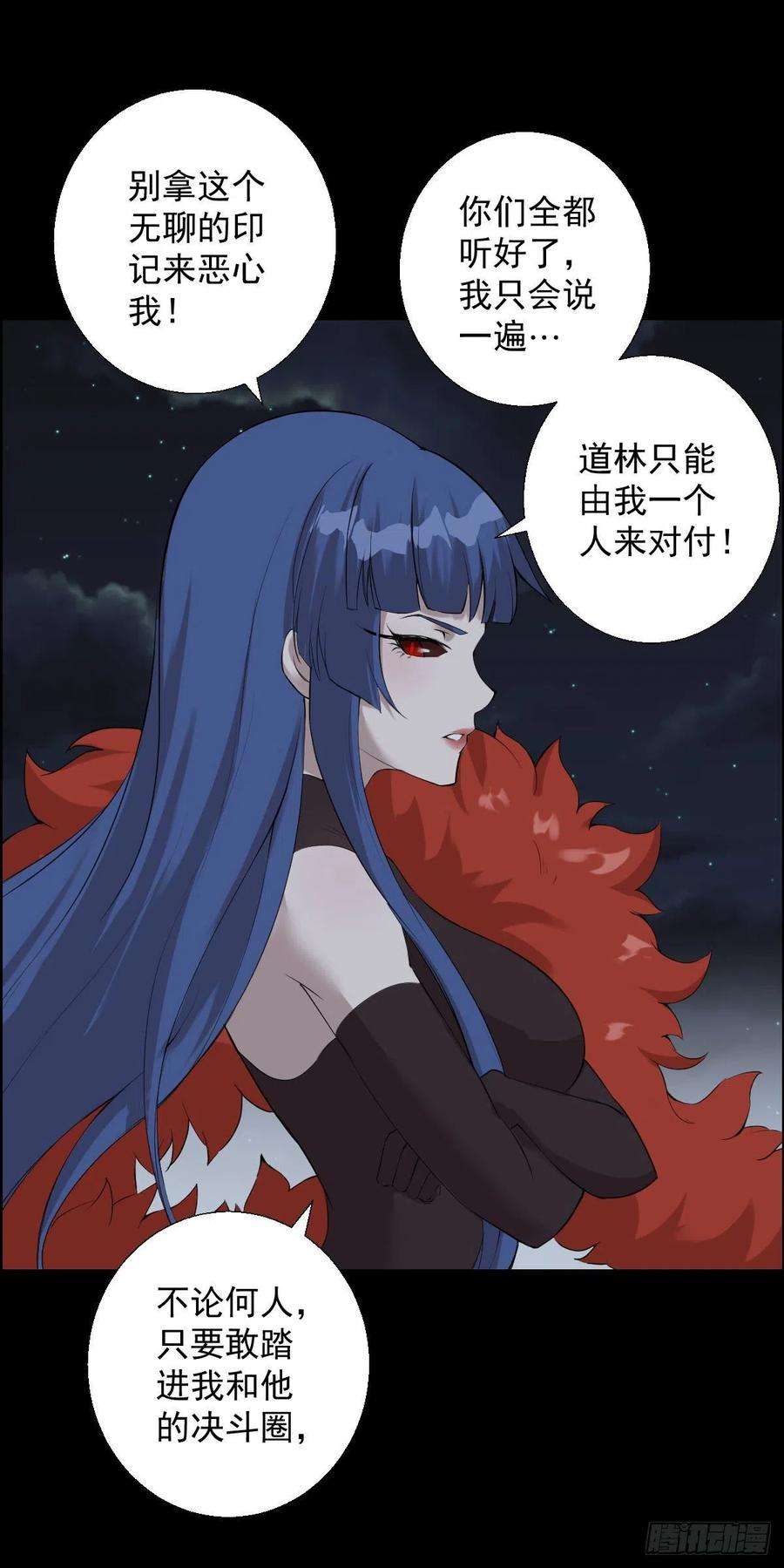 人类圈养计划道林的战术