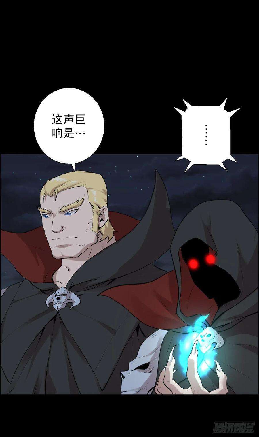 人类圈养计划道林的战术