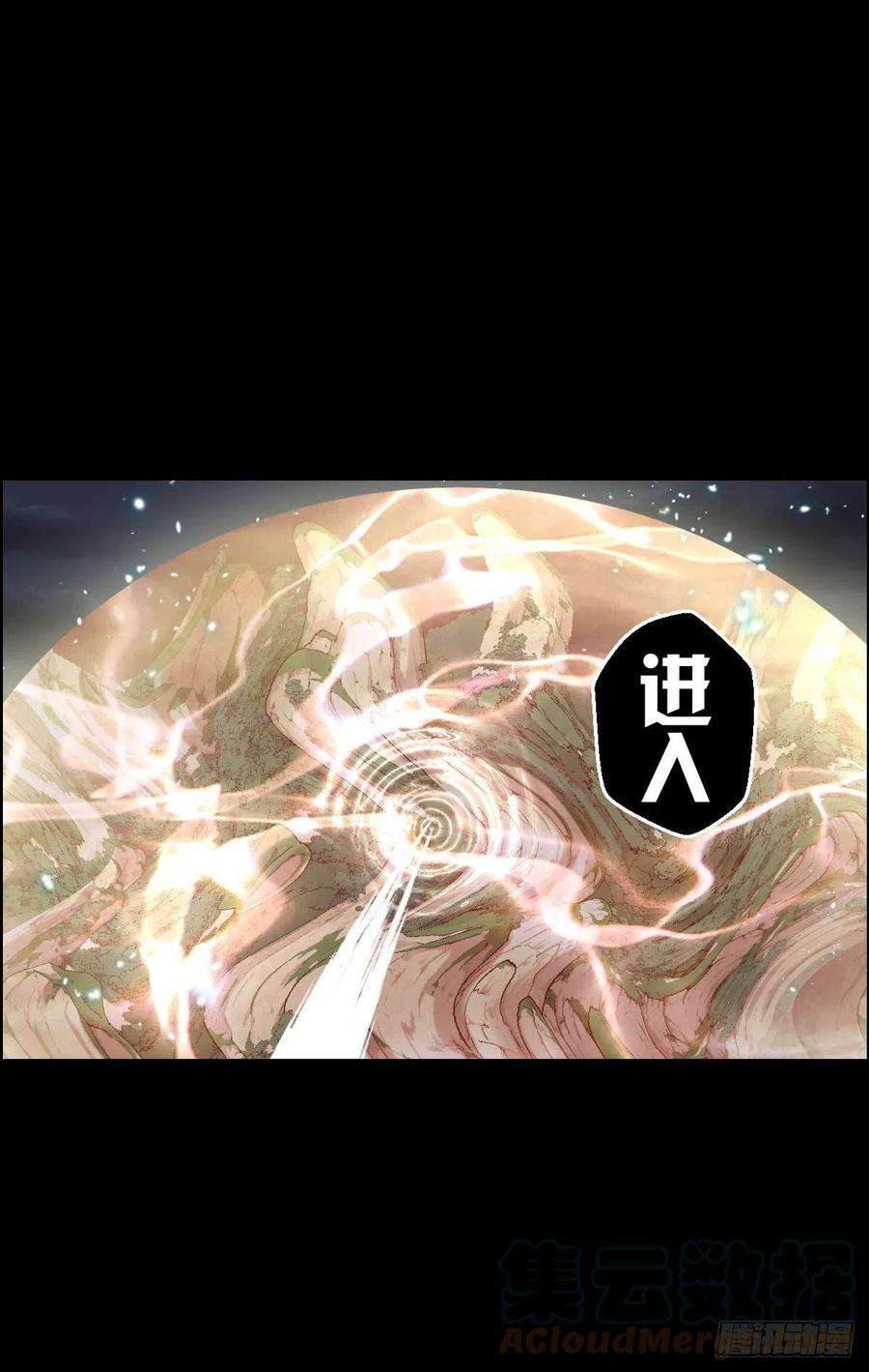 人类圈养计划道林的战术