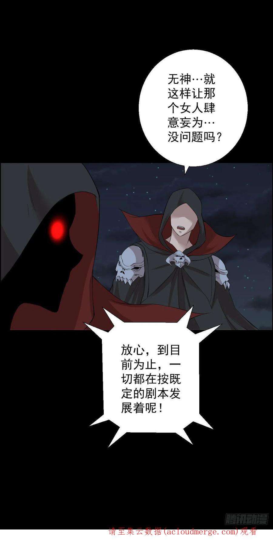 人类圈养计划道林的战术