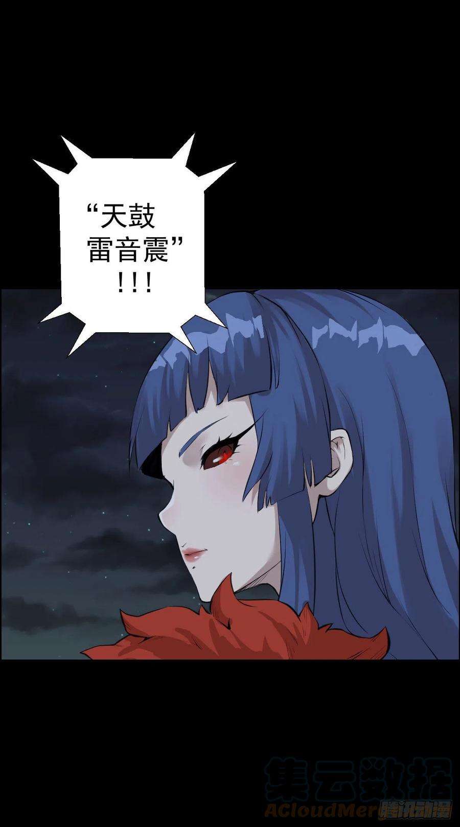 人类圈养计划道林的战术