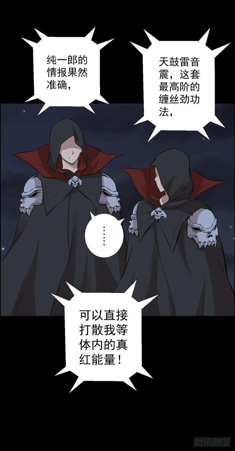 人类圈养计划道林的战术