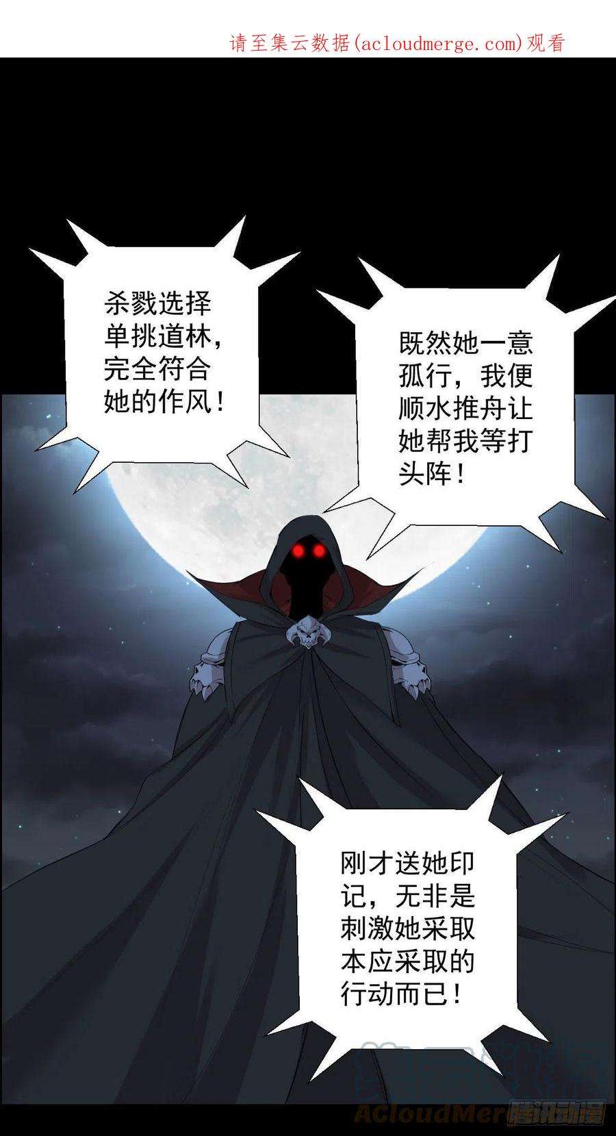 人类圈养计划无神的行动