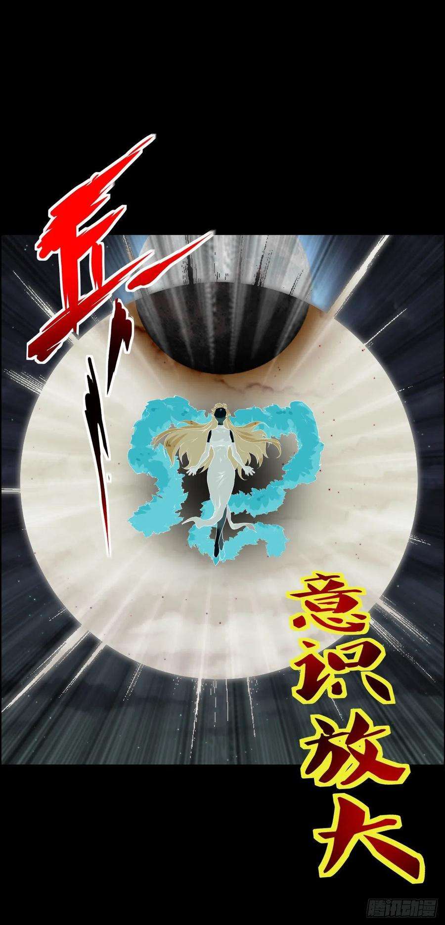 人类圈养计划无神的行动