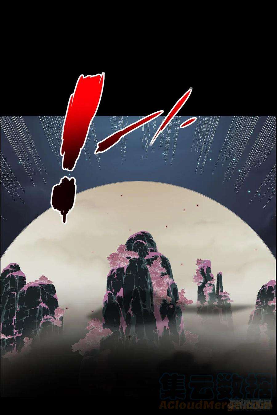 人类圈养计划无神的行动