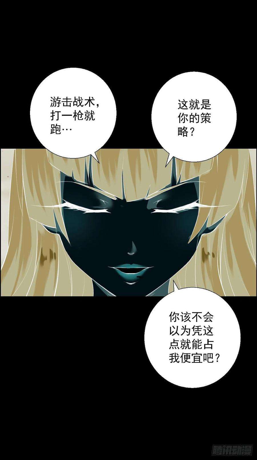 人类圈养计划无神的行动