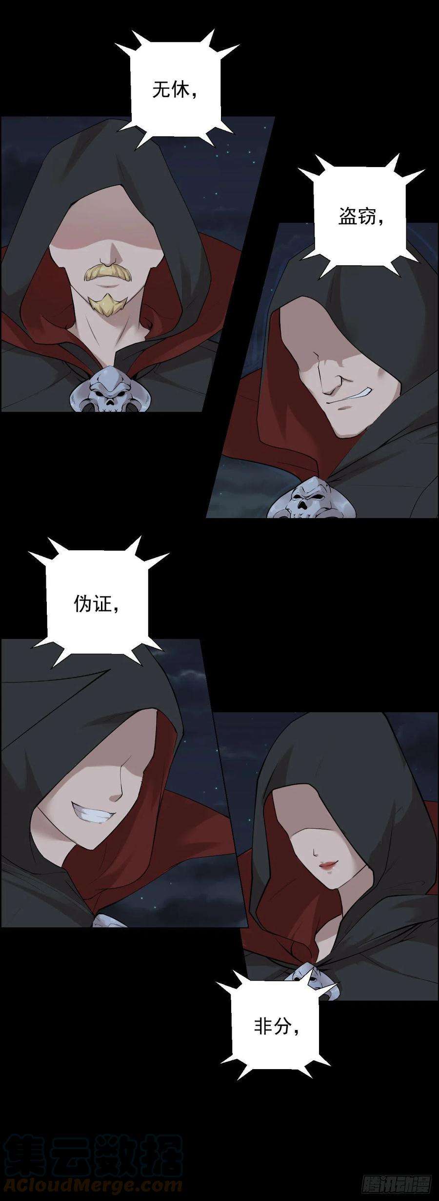 人类圈养计划无神的行动