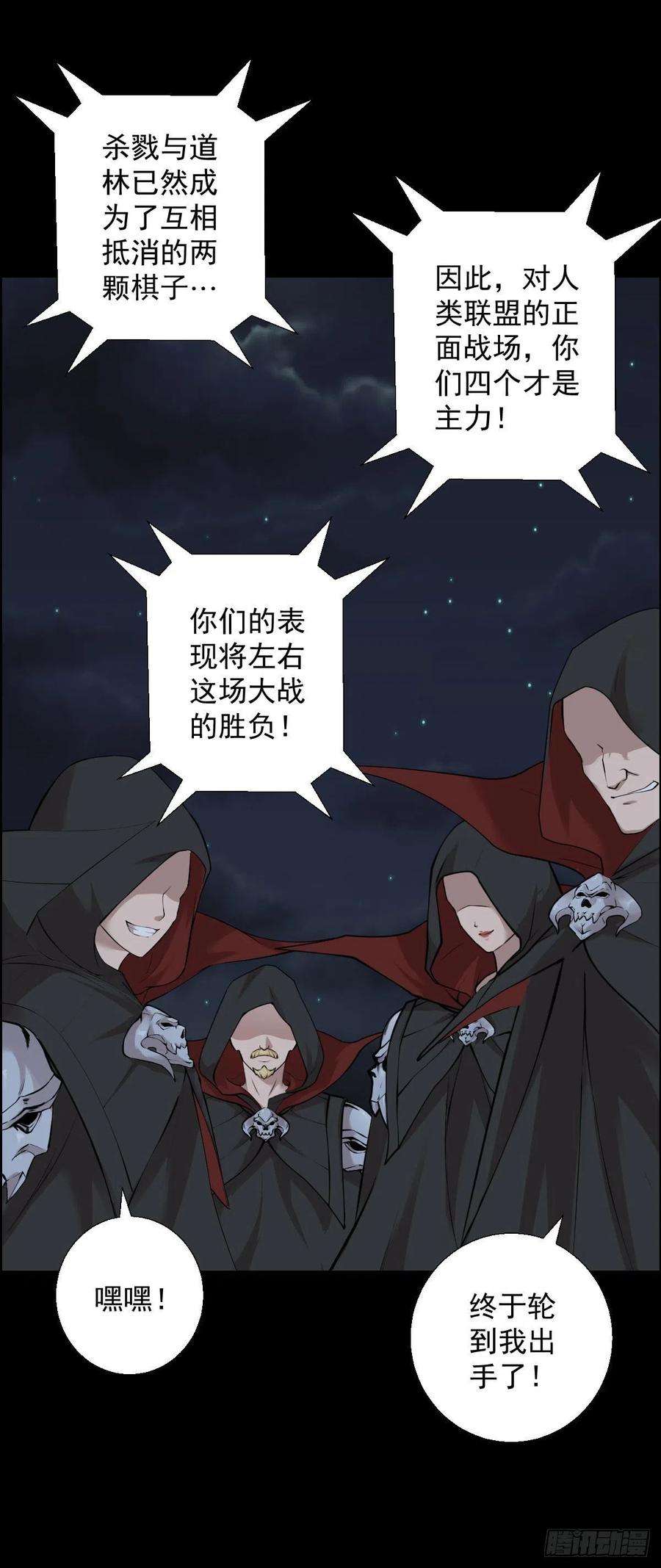 人类圈养计划无神的行动