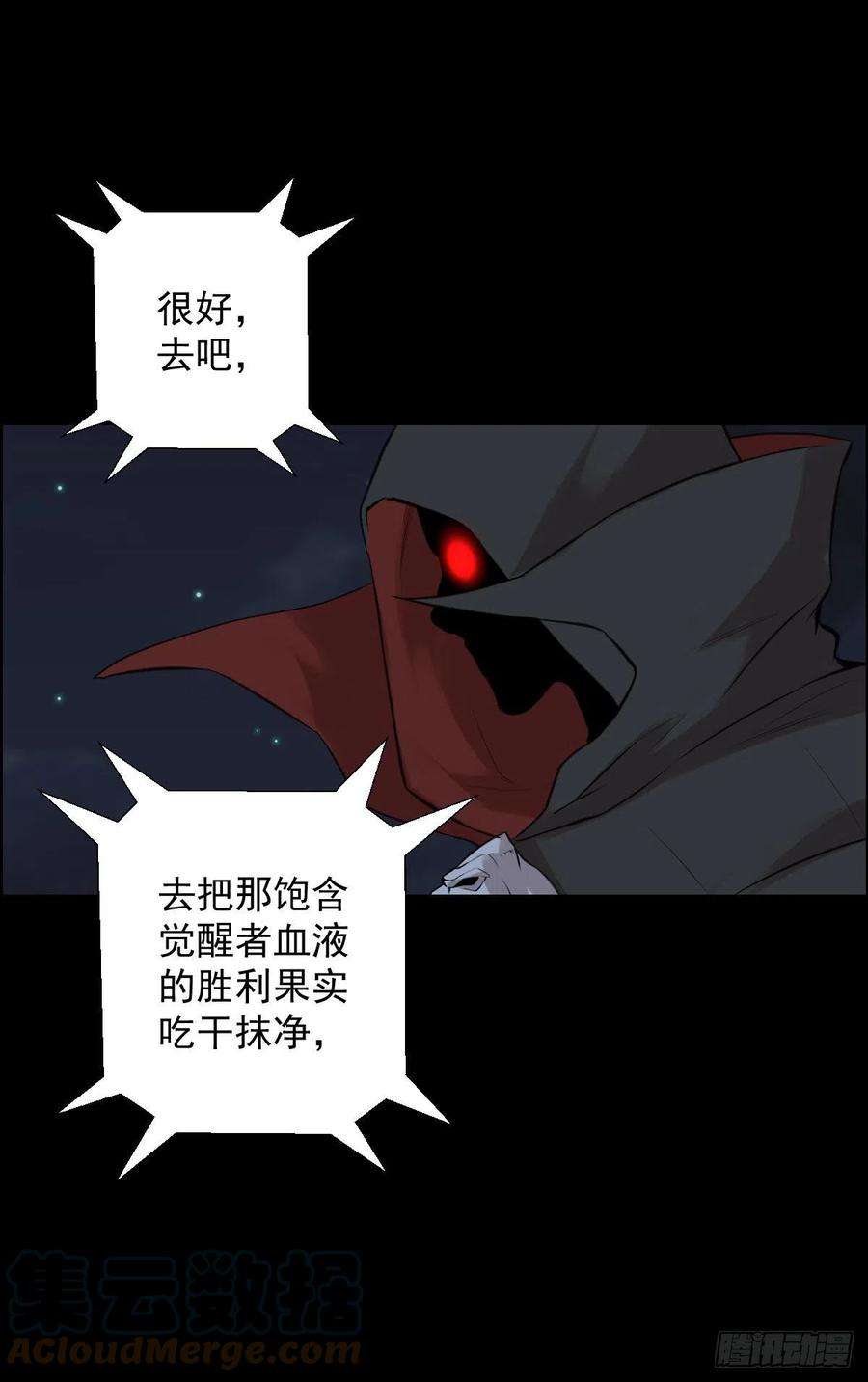 人类圈养计划无神的行动