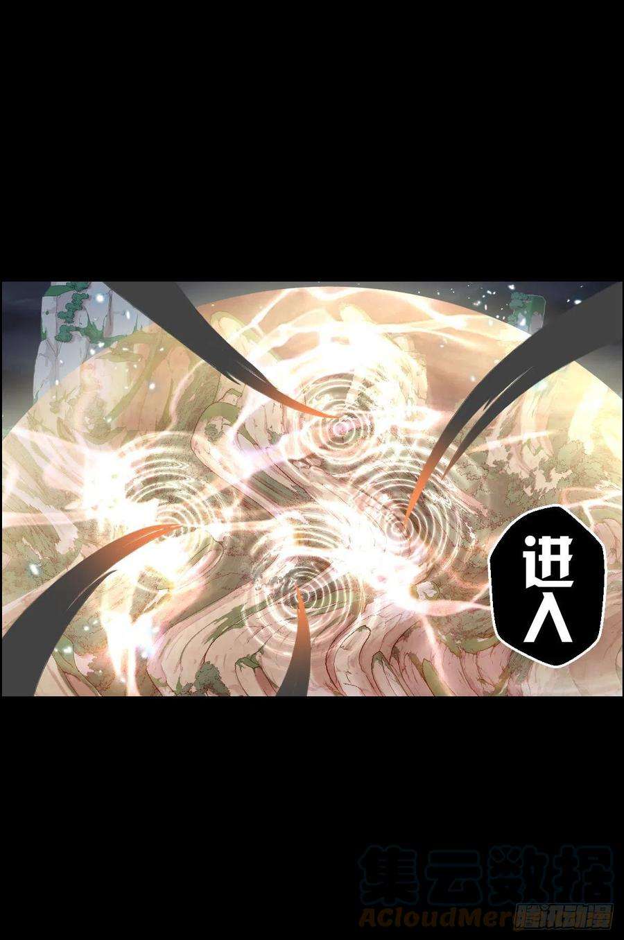 人类圈养计划无神的行动