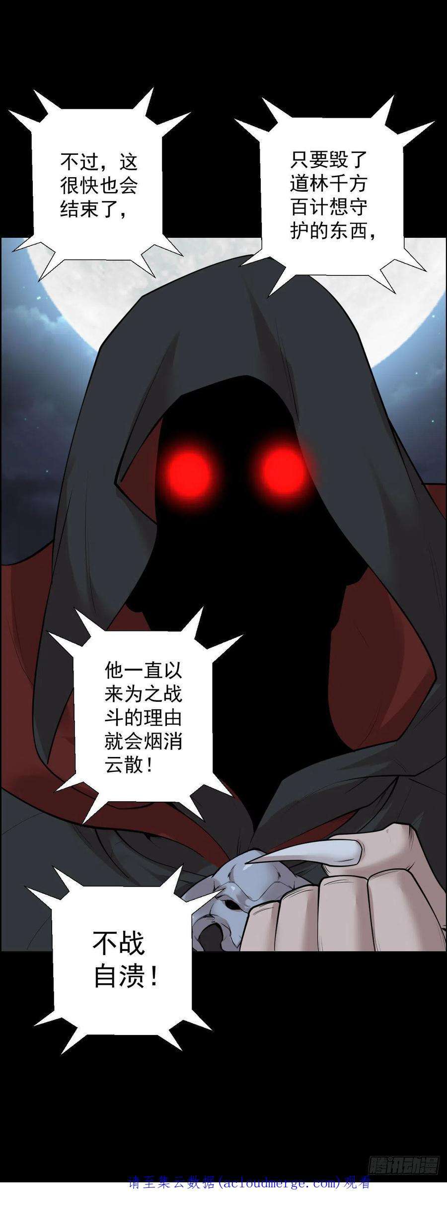 人类圈养计划无神的行动