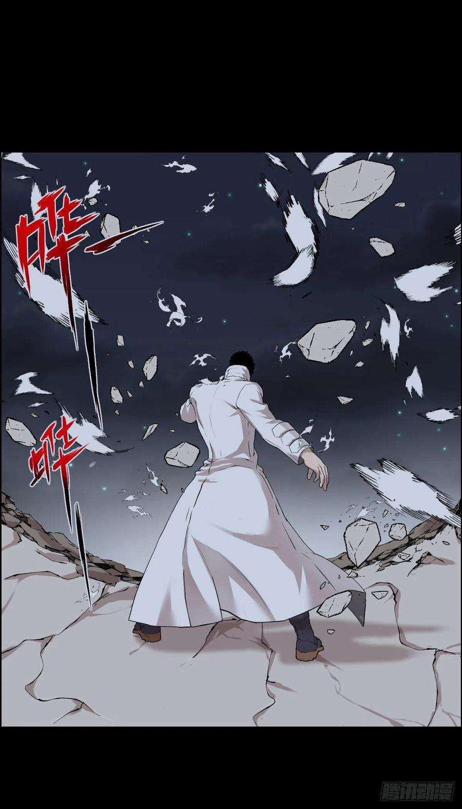 人类圈养计划无神的行动