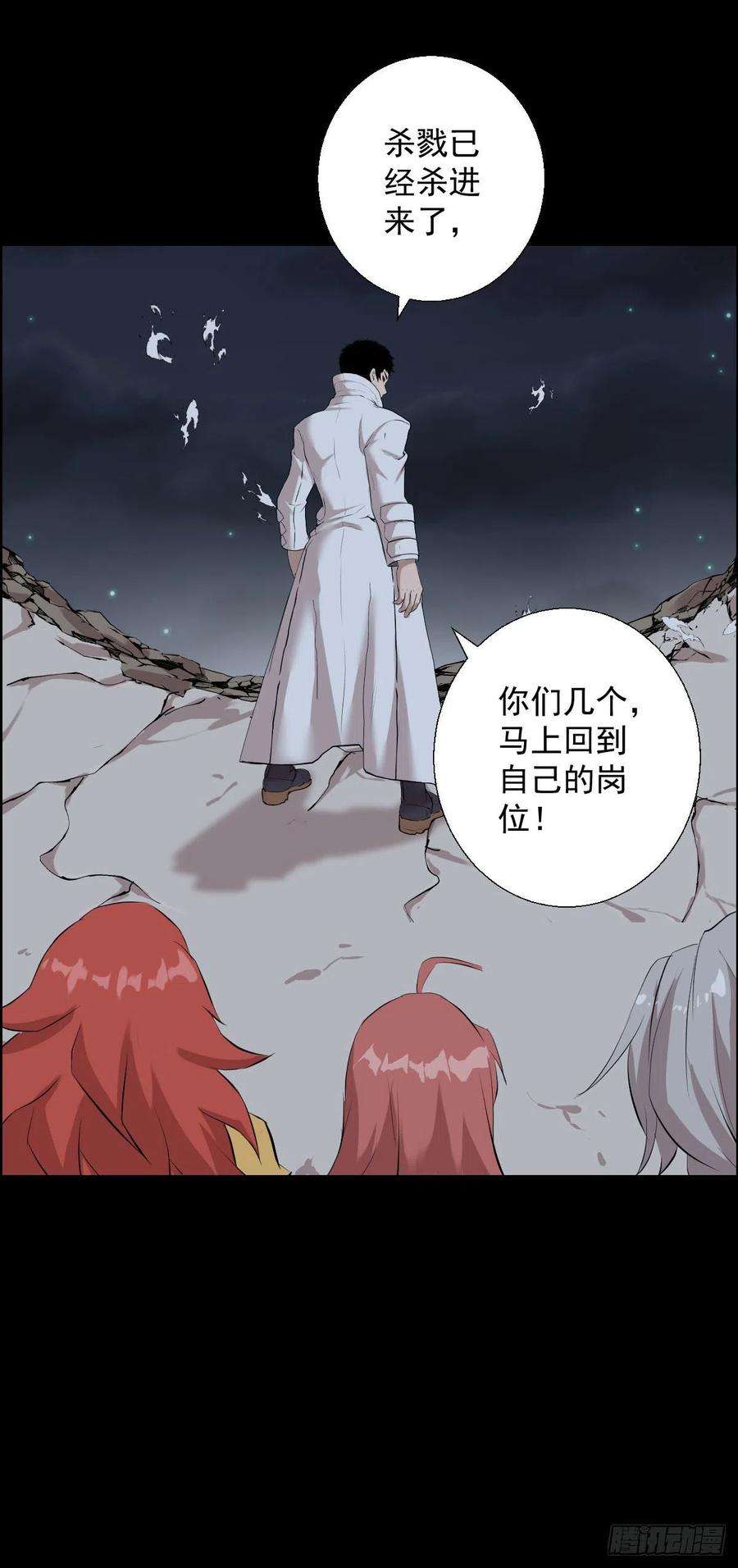 人类圈养计划无神的行动