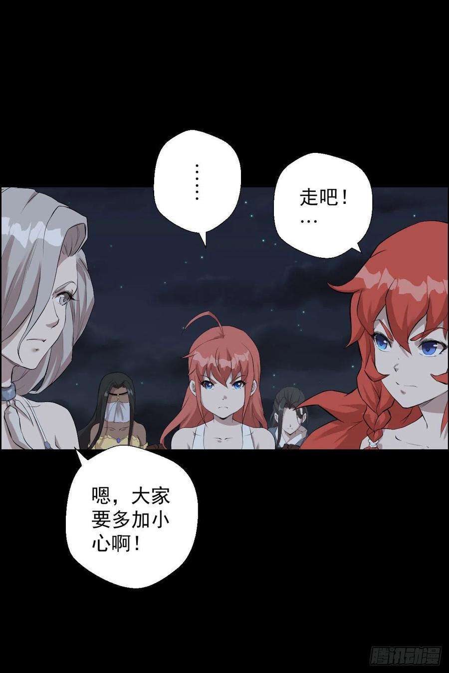 人类圈养计划无神的行动