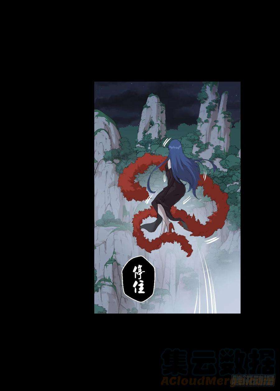 人类圈养计划无神的行动