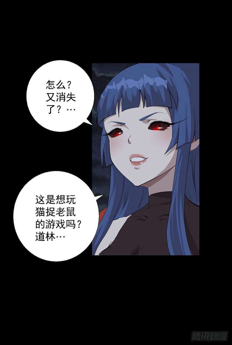 人类圈养计划无神的行动