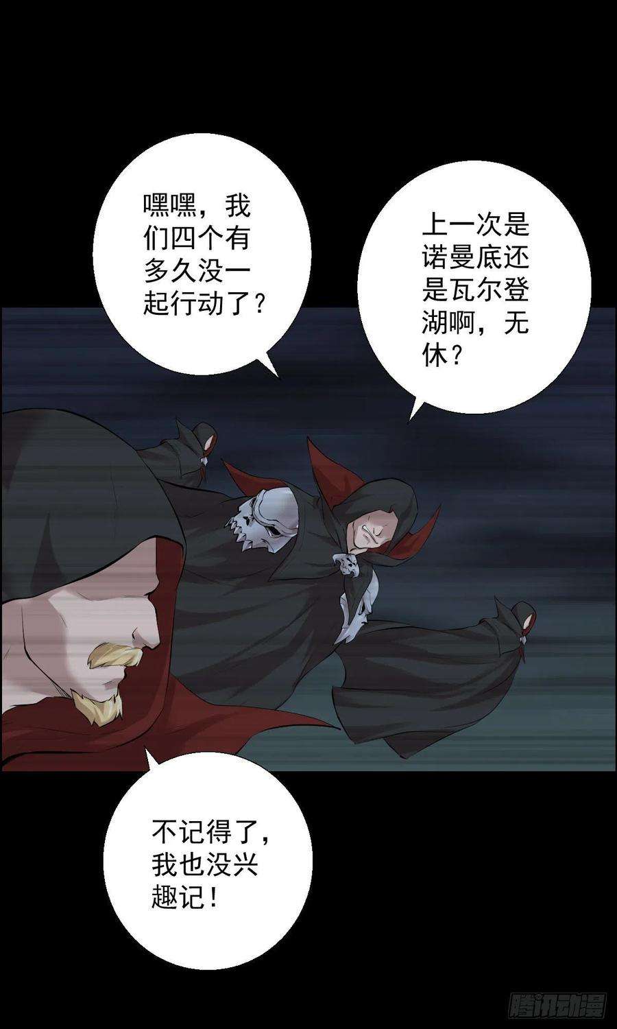 人类圈养计划直钩钓鱼