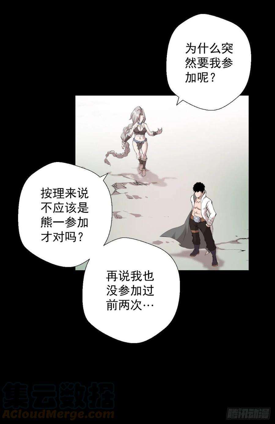 人类圈养计划直钩钓鱼
