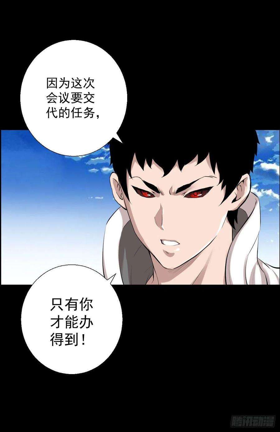 人类圈养计划直钩钓鱼