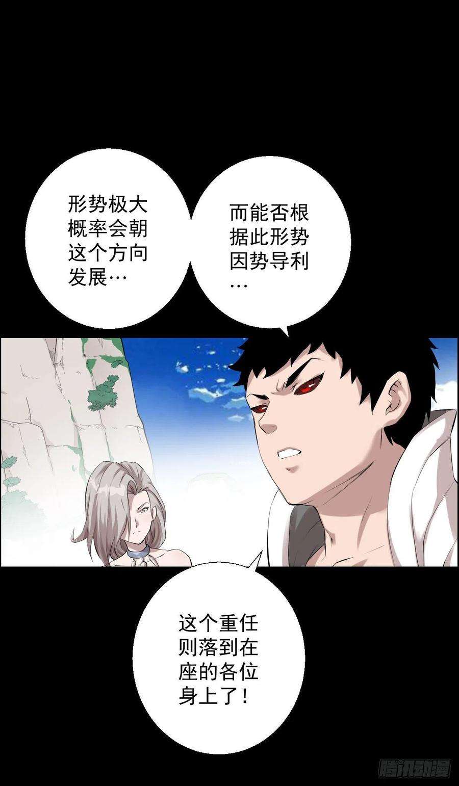 人类圈养计划直钩钓鱼