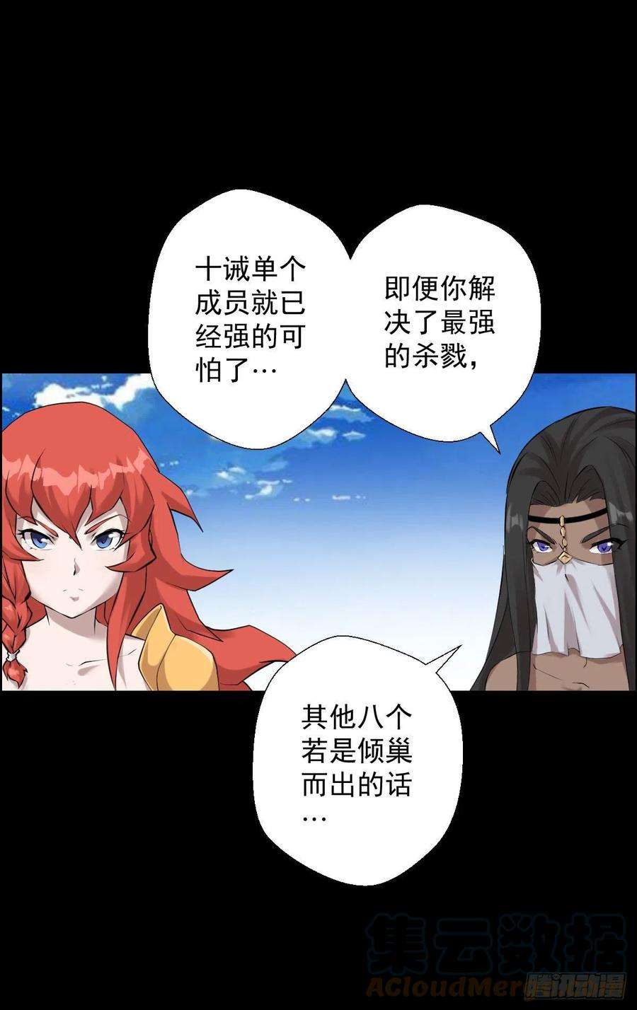人类圈养计划直钩钓鱼