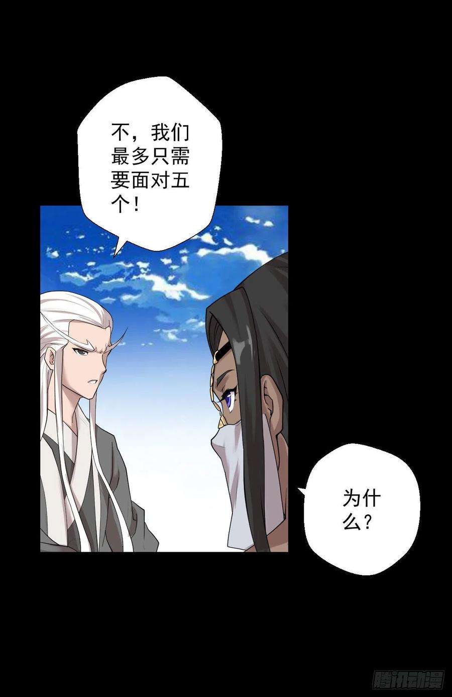 人类圈养计划直钩钓鱼