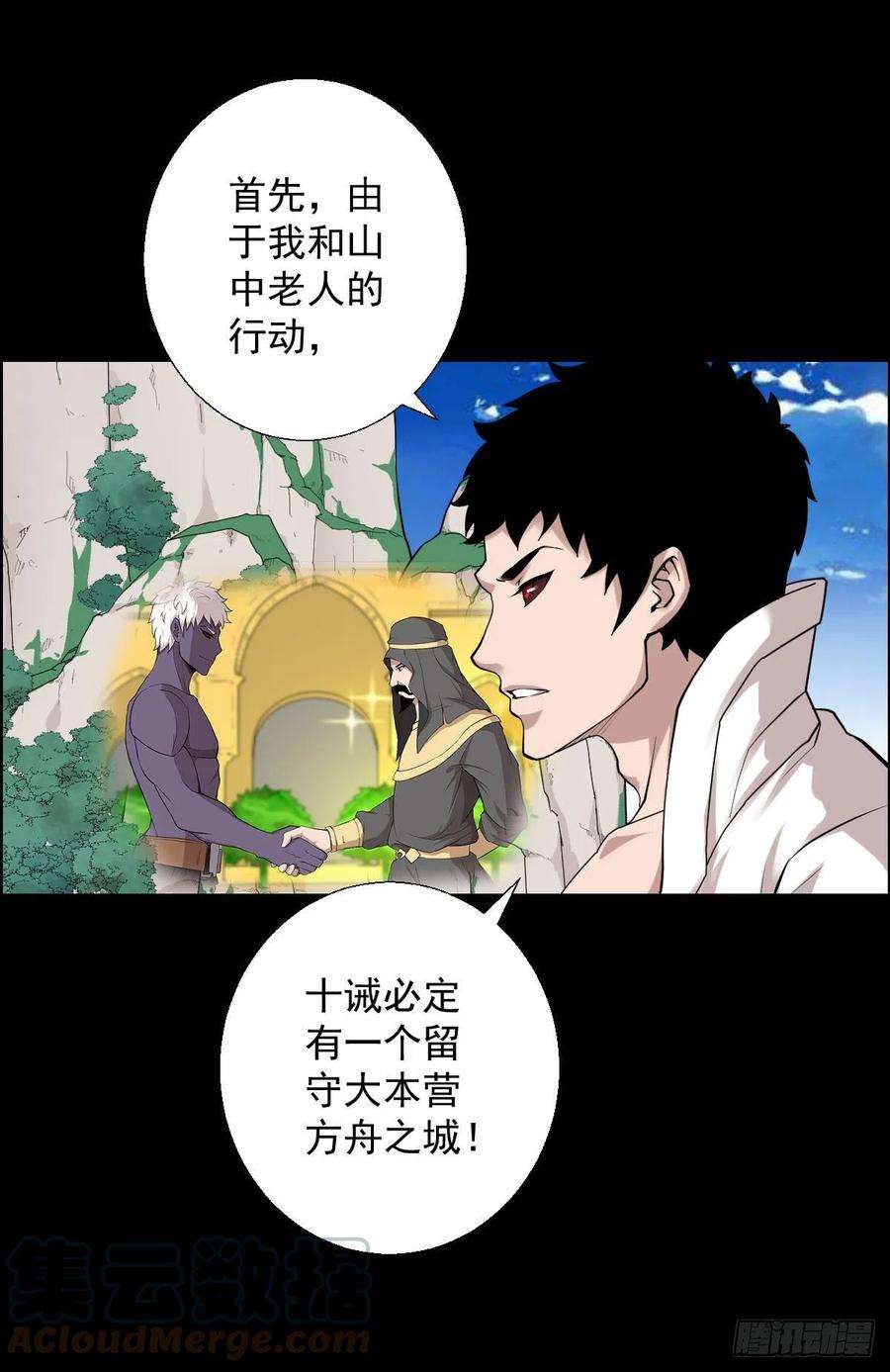人类圈养计划直钩钓鱼