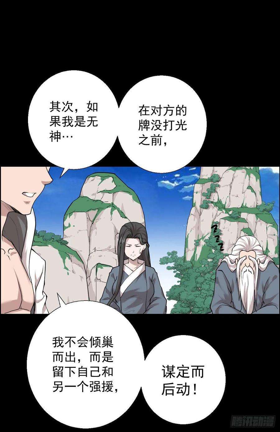 人类圈养计划直钩钓鱼