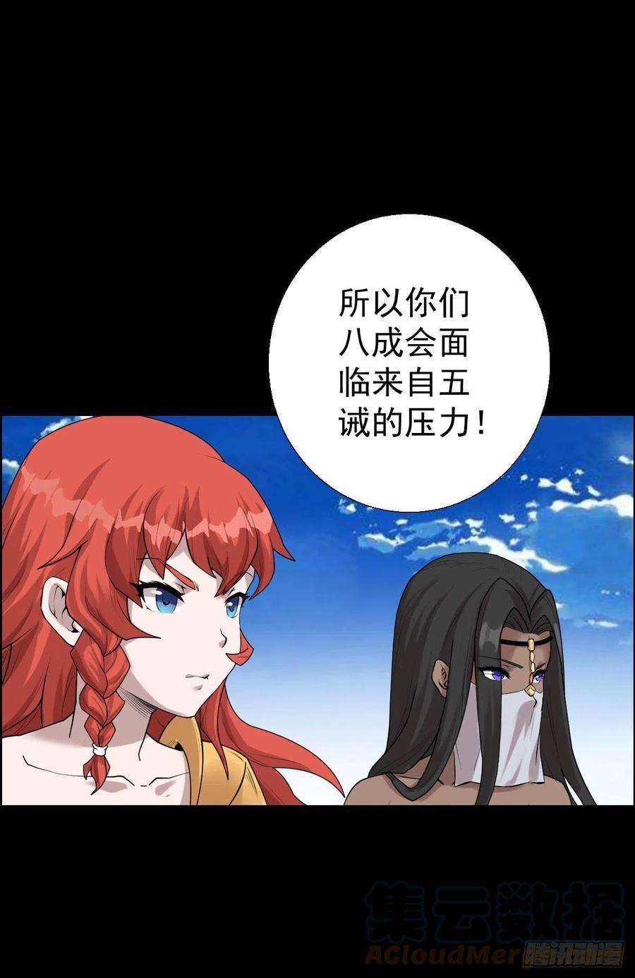 人类圈养计划直钩钓鱼
