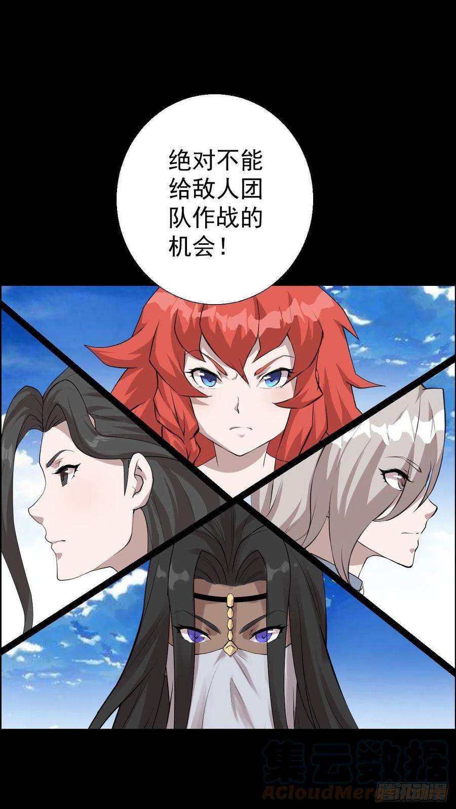 人类圈养计划直钩钓鱼