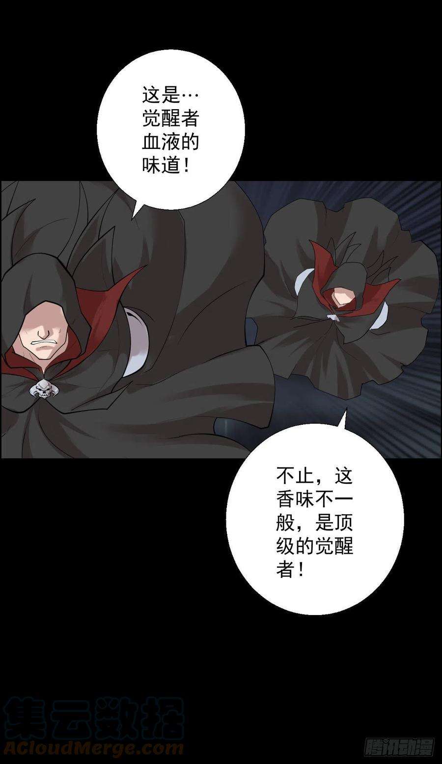 人类圈养计划直钩钓鱼