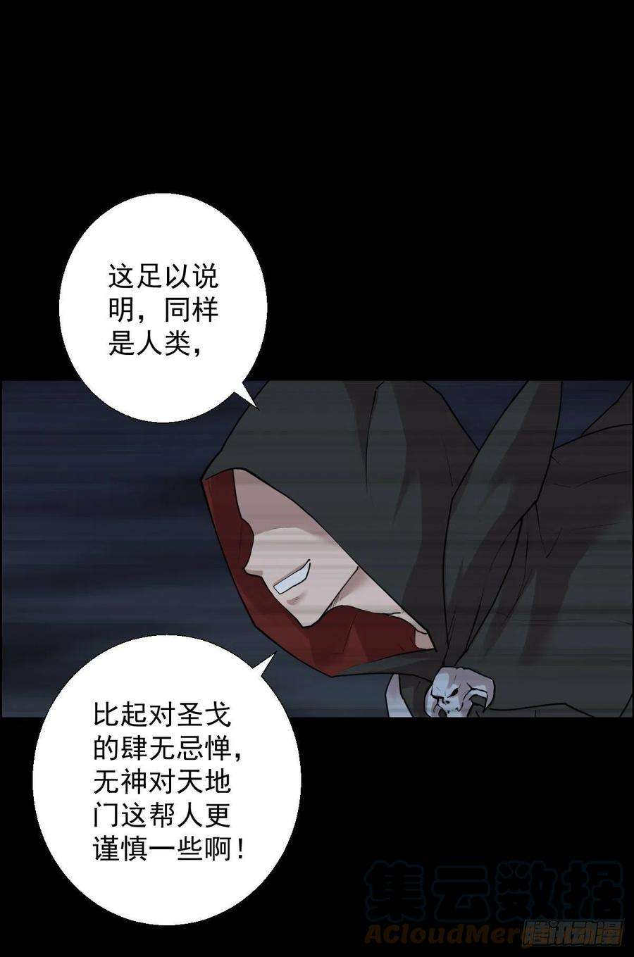 人类圈养计划直钩钓鱼
