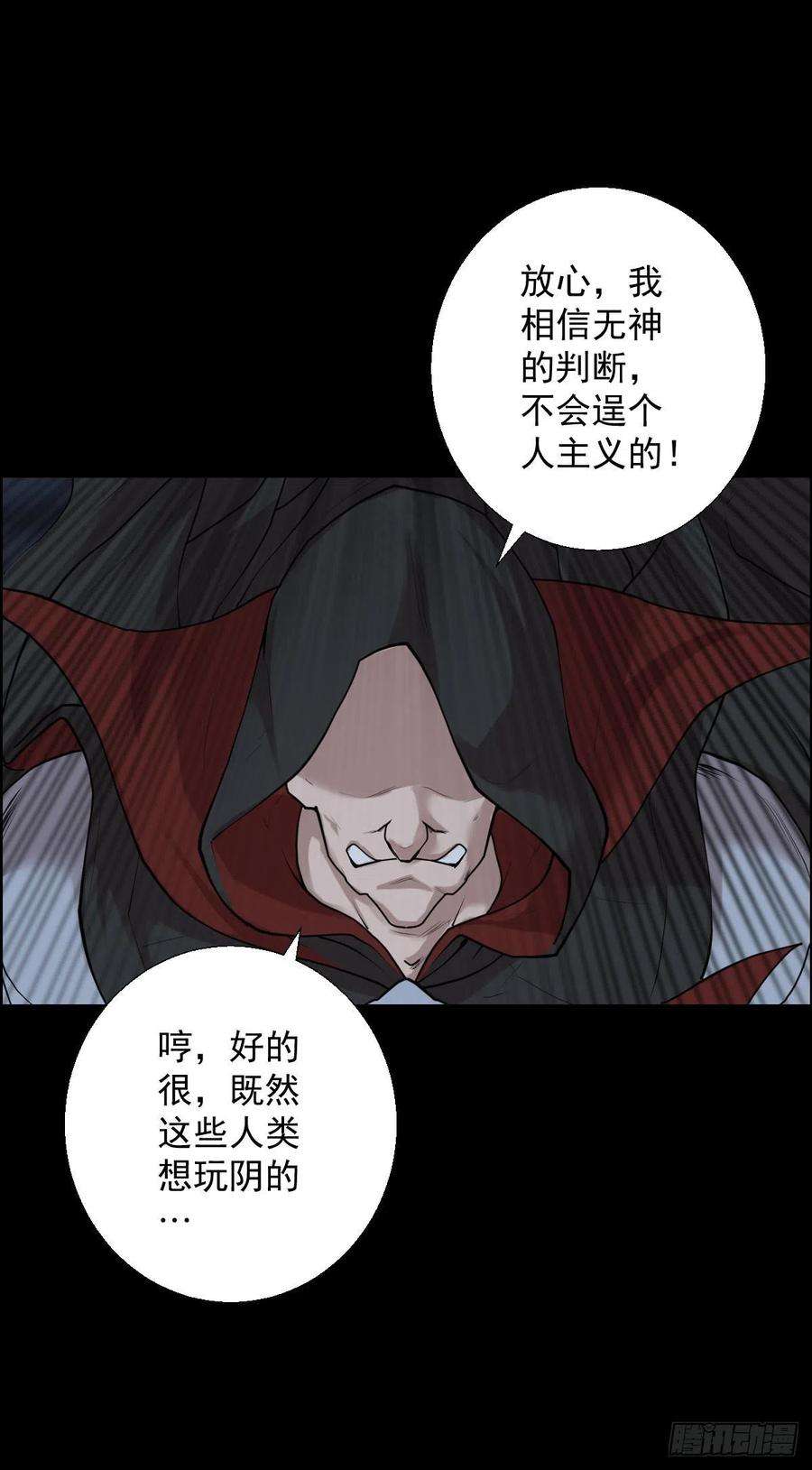 人类圈养计划直钩钓鱼