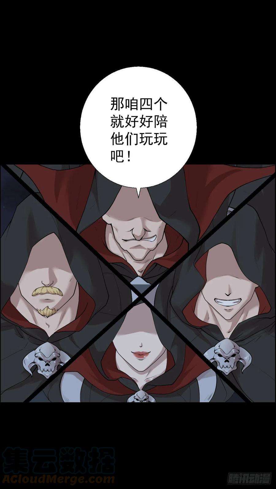 人类圈养计划直钩钓鱼
