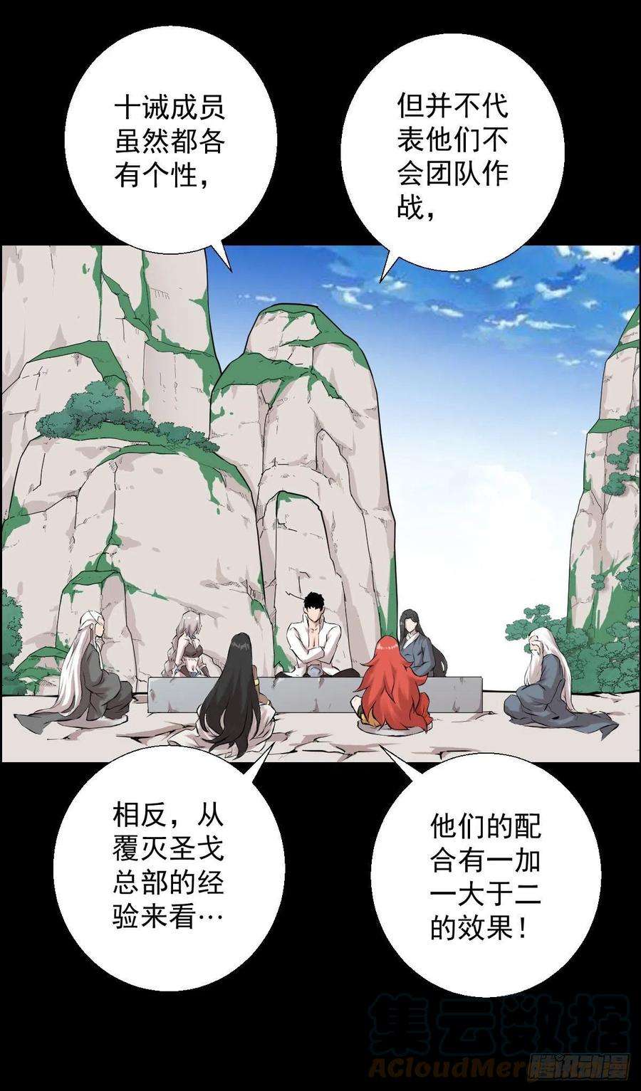 人类圈养计划谁是大鱼