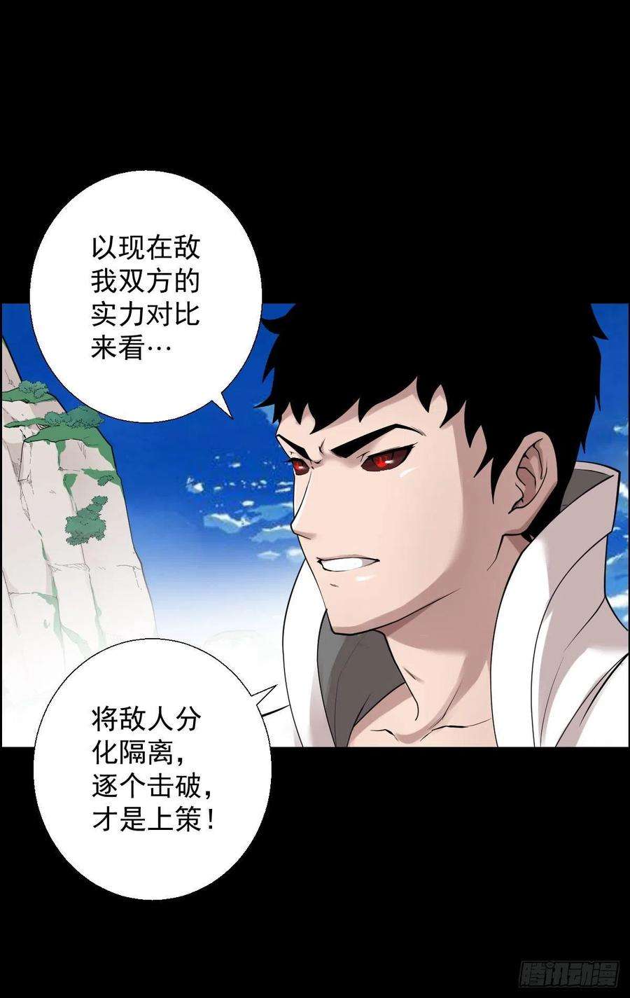 人类圈养计划谁是大鱼