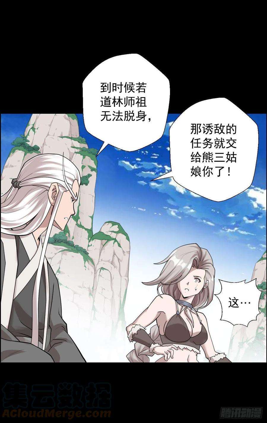 人类圈养计划谁是大鱼