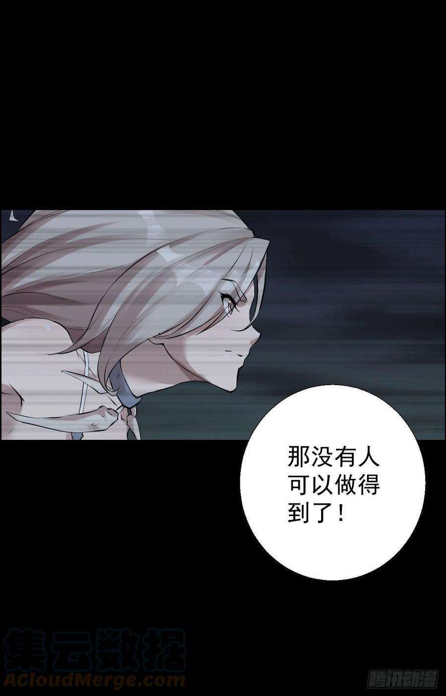 人类圈养计划谁是大鱼