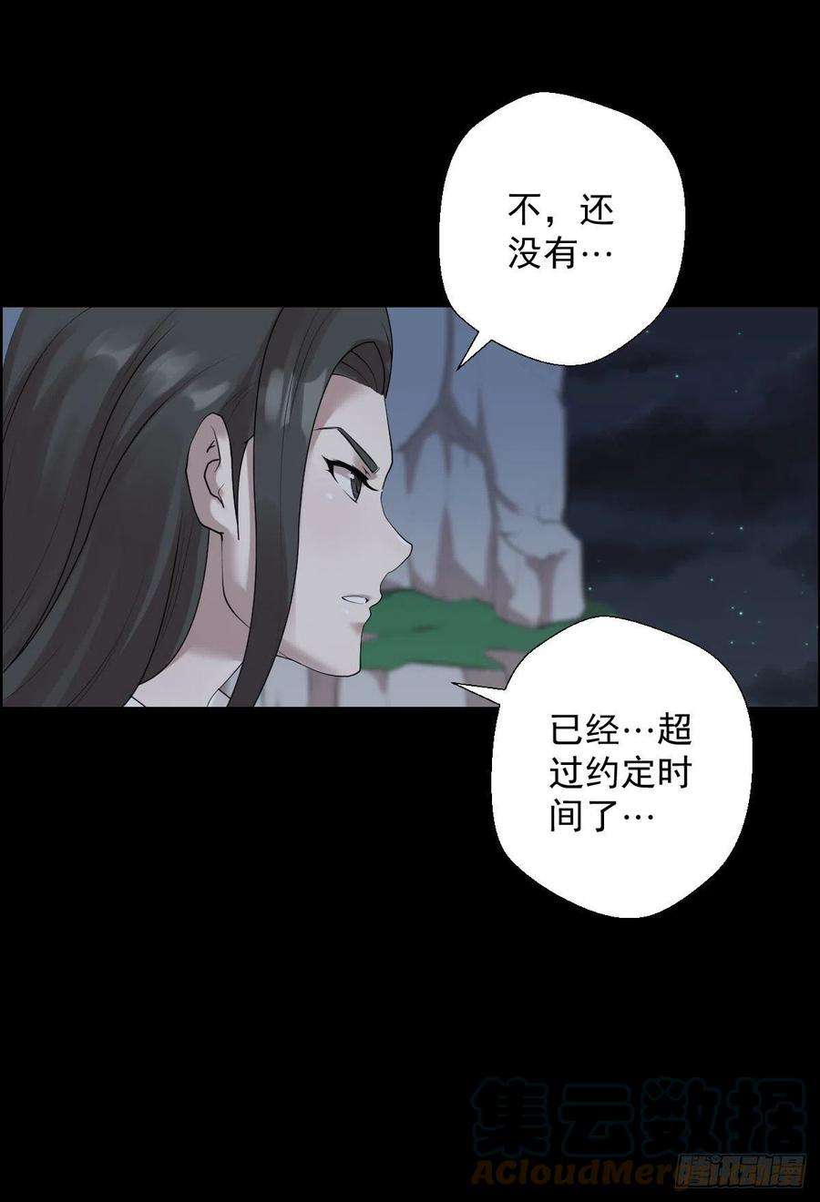 人类圈养计划谁是大鱼