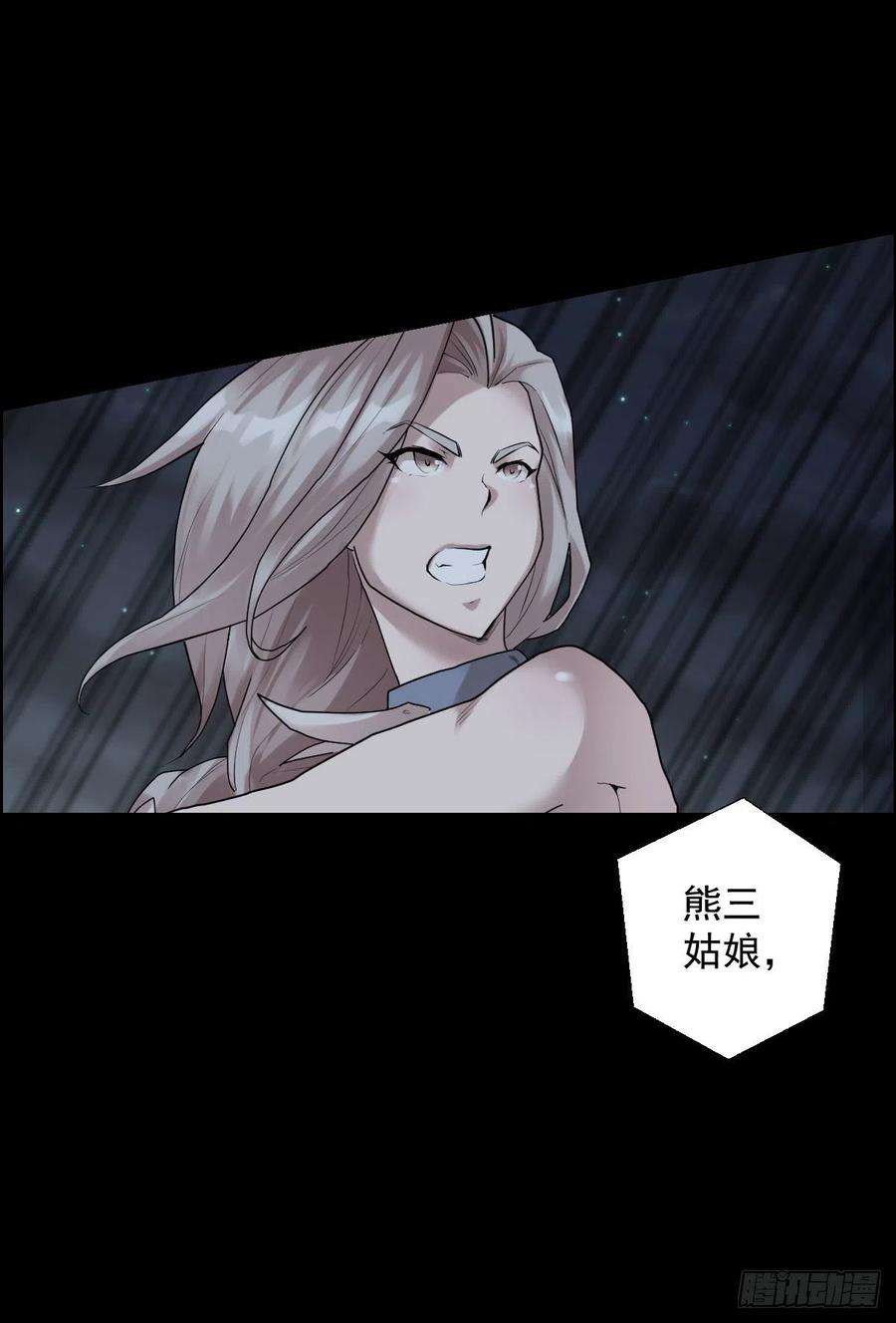 人类圈养计划谁是大鱼