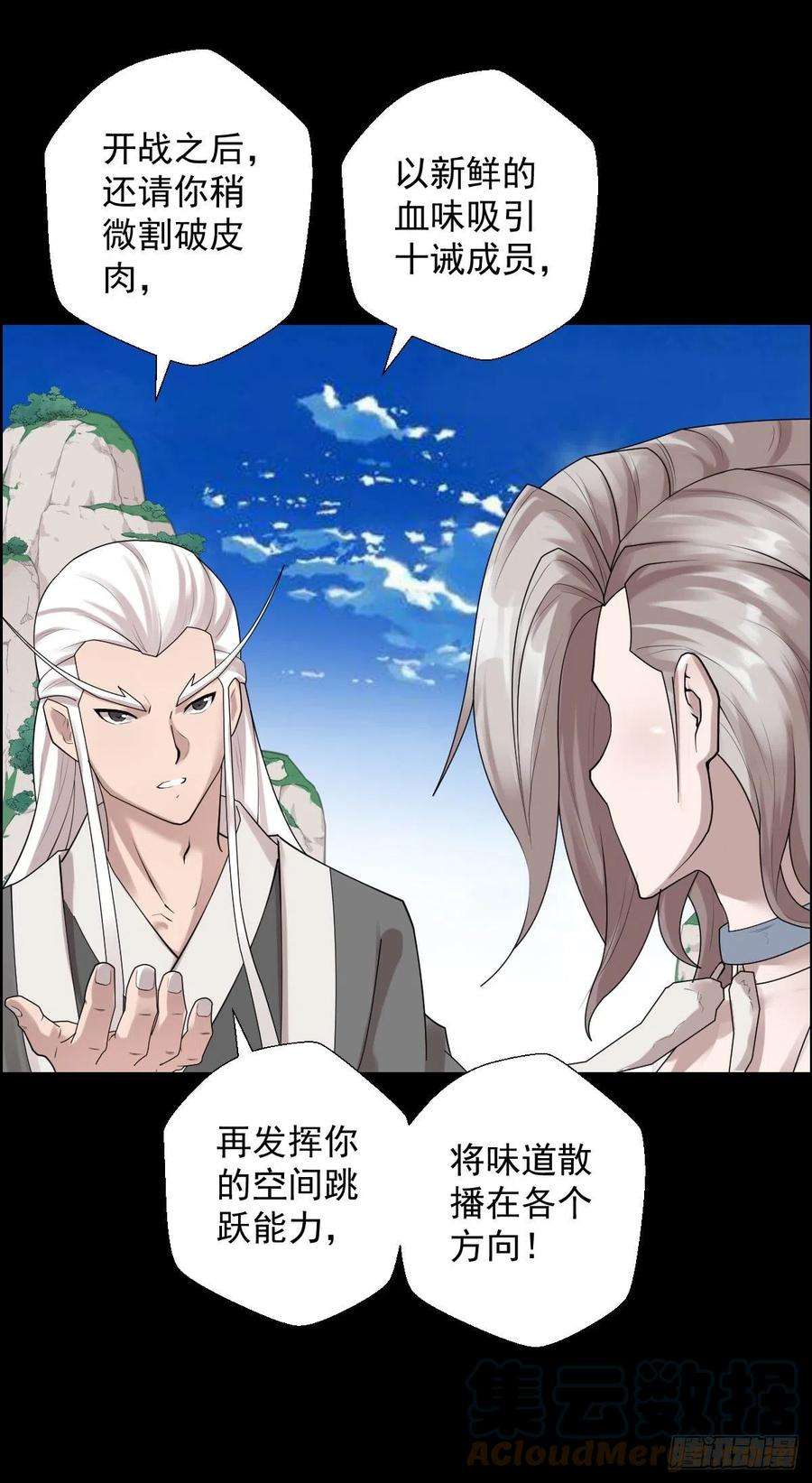 人类圈养计划谁是大鱼