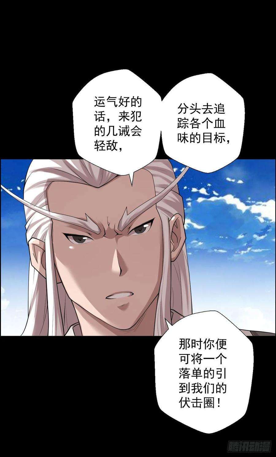 人类圈养计划谁是大鱼