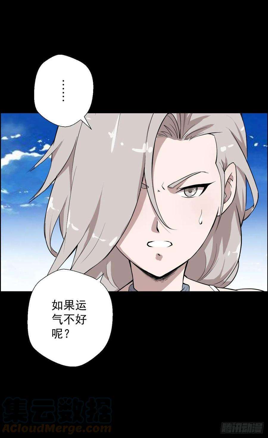 人类圈养计划谁是大鱼