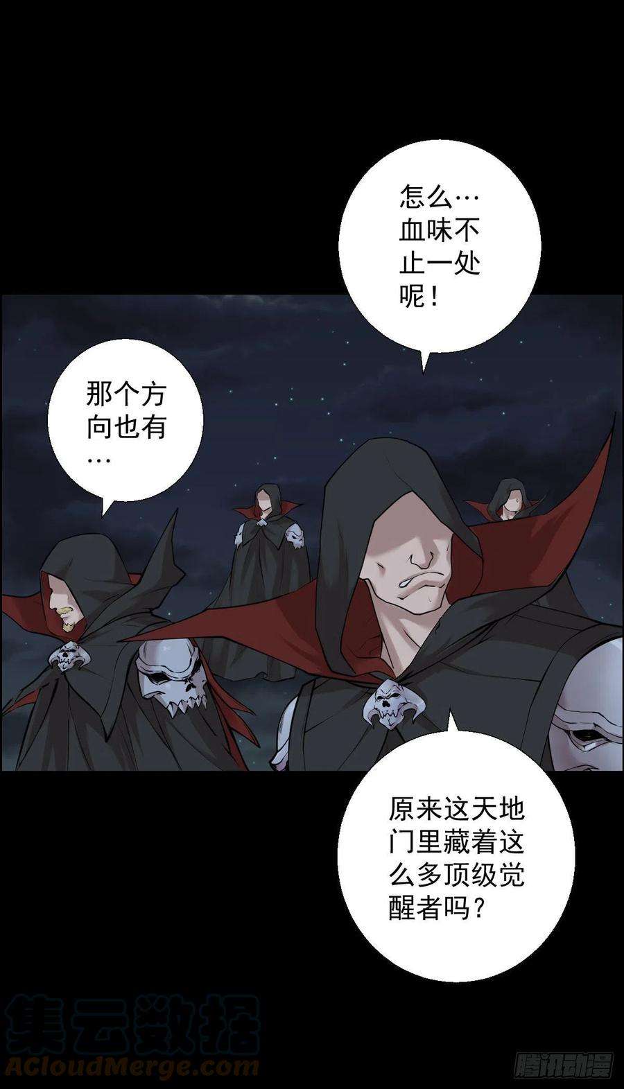 人类圈养计划谁是大鱼